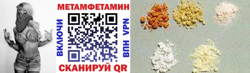 Amphetamine Розовый где купить наркотик Райчихинск