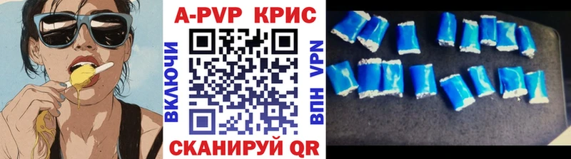 купить  сайты  Райчихинск  Alpha-PVP мука 