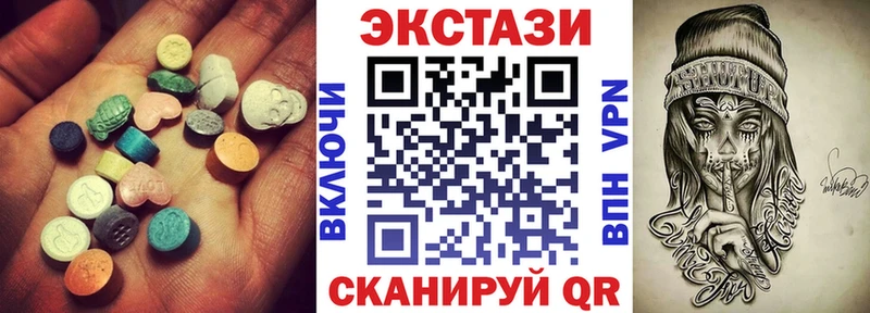 Ecstasy Cube  Райчихинск 