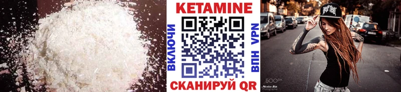 купить наркотики цена  Райчихинск  omg зеркало  Кетамин ketamine 