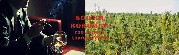 MDMA Premium VHQ Осинники