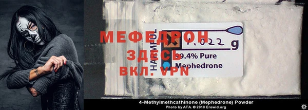 MDMA Premium VHQ Осинники
