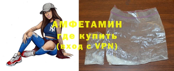MDMA Premium VHQ Осинники