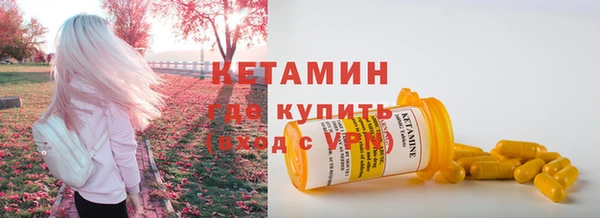 MDMA Premium VHQ Осинники