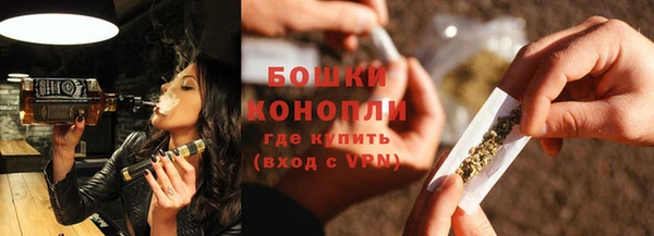 MDMA Premium VHQ Осинники