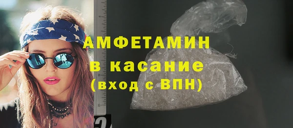 apvp Одинцово