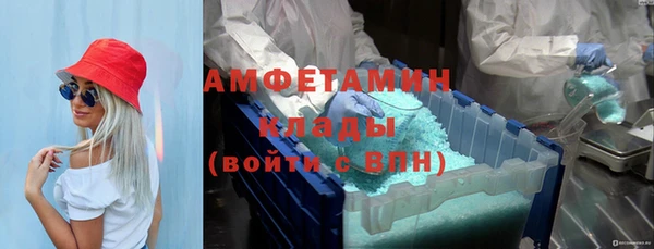 MDMA Premium VHQ Осинники