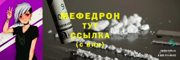 MDMA Premium VHQ Осинники