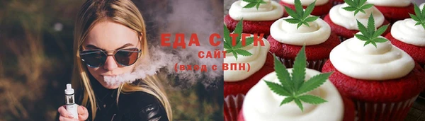 ГАЛЛЮЦИНОГЕННЫЕ ГРИБЫ Осташков