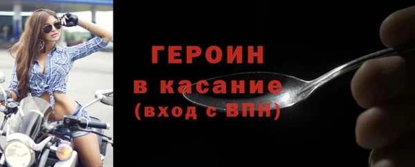 MDMA Premium VHQ Осинники