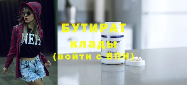 ГАЛЛЮЦИНОГЕННЫЕ ГРИБЫ Осташков