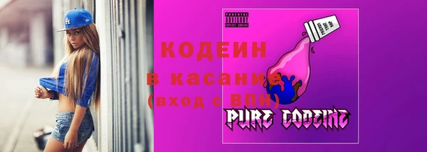 MDMA Premium VHQ Осинники