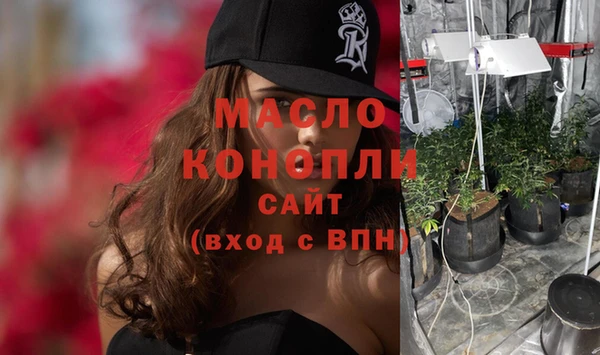 MDMA Premium VHQ Осинники