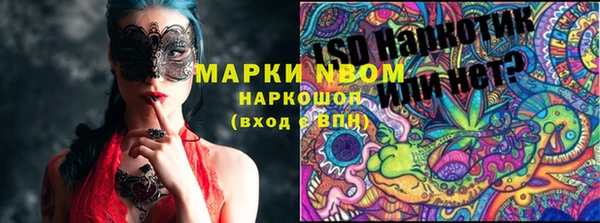 MDMA Premium VHQ Осинники