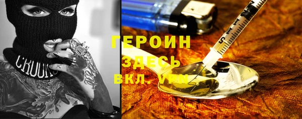 ГАЛЛЮЦИНОГЕННЫЕ ГРИБЫ Осташков