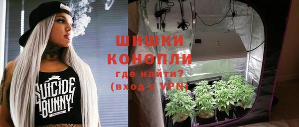 MDMA Premium VHQ Осинники