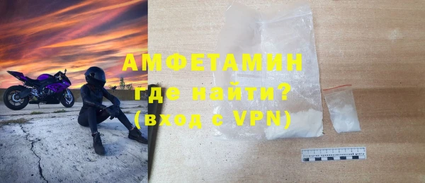 MDMA Premium VHQ Осинники