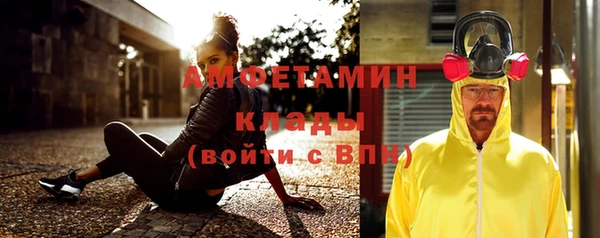 MDMA Premium VHQ Осинники