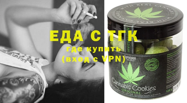 MDMA Premium VHQ Осинники