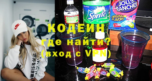 ГАЛЛЮЦИНОГЕННЫЕ ГРИБЫ Осташков