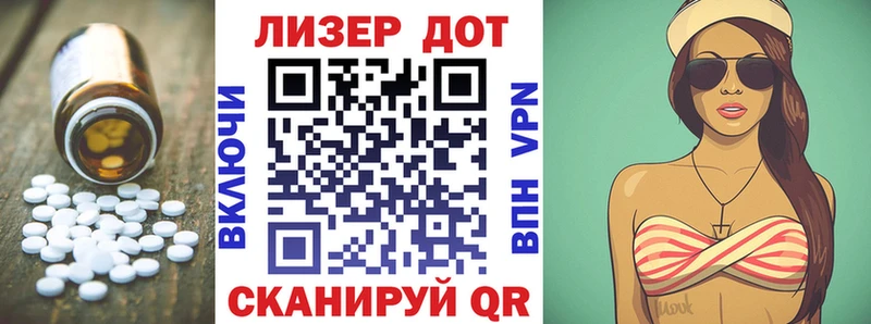 Лсд 25 экстази кислота  Райчихинск 